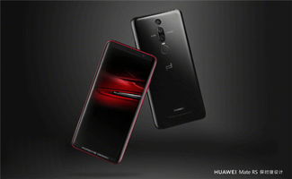华为Mate系列 每款研发费用超1亿美元背后的科技雄心